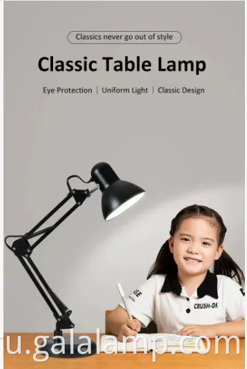 Настольная лампа для обучения с регулируемым поворотным рычагом Adjustable Swing Arm Learning Desk Lamp